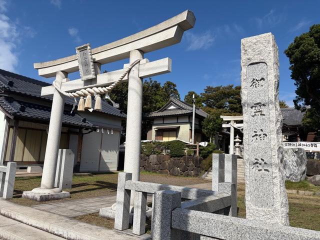 御靈神社の参拝記録3