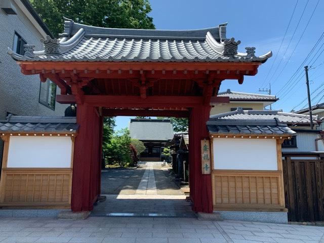 茨城県土浦市中貫1851 安穏寺の写真2