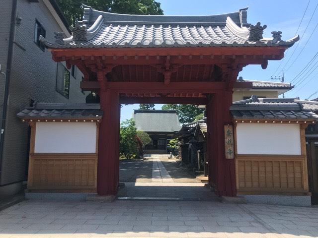 安穏寺の参拝記録2