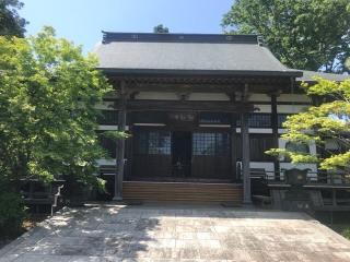 安穏寺の参拝記録(さくらまんじゅうさん)