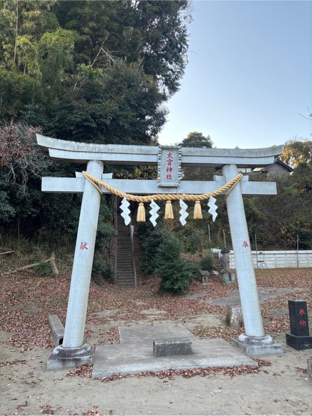 大宮神社の写真1