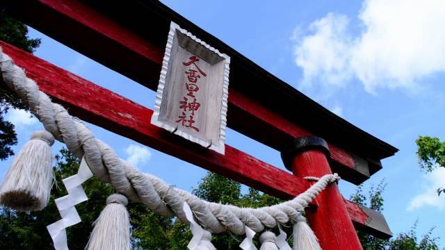 久留里神社の参拝記録6