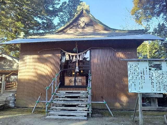 久留里神社の参拝記録2