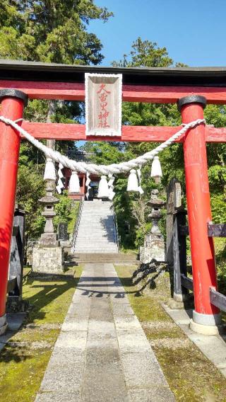 久留里神社の参拝記録(ちはるさん)