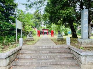 稲荷神社の参拝記録(shikigami_hさん)