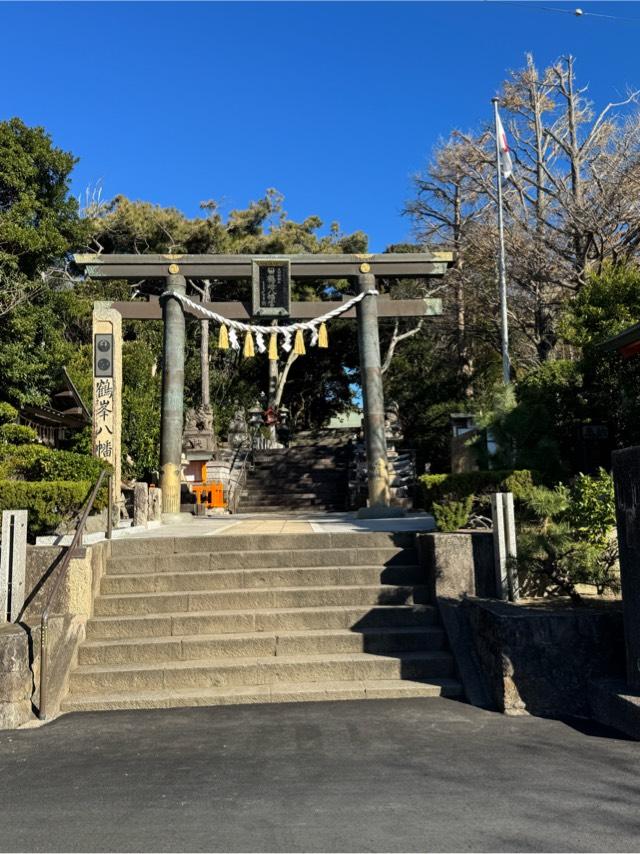 鶴峯八幡神社の参拝記録5