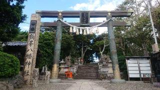 鶴峯八幡神社の参拝記録(おがおが1262さん)