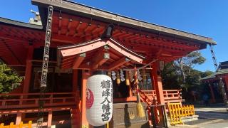 鶴峯八幡神社の参拝記録(房の国からさん)