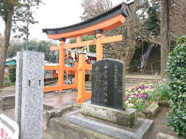 浅間神社の参拝記録8