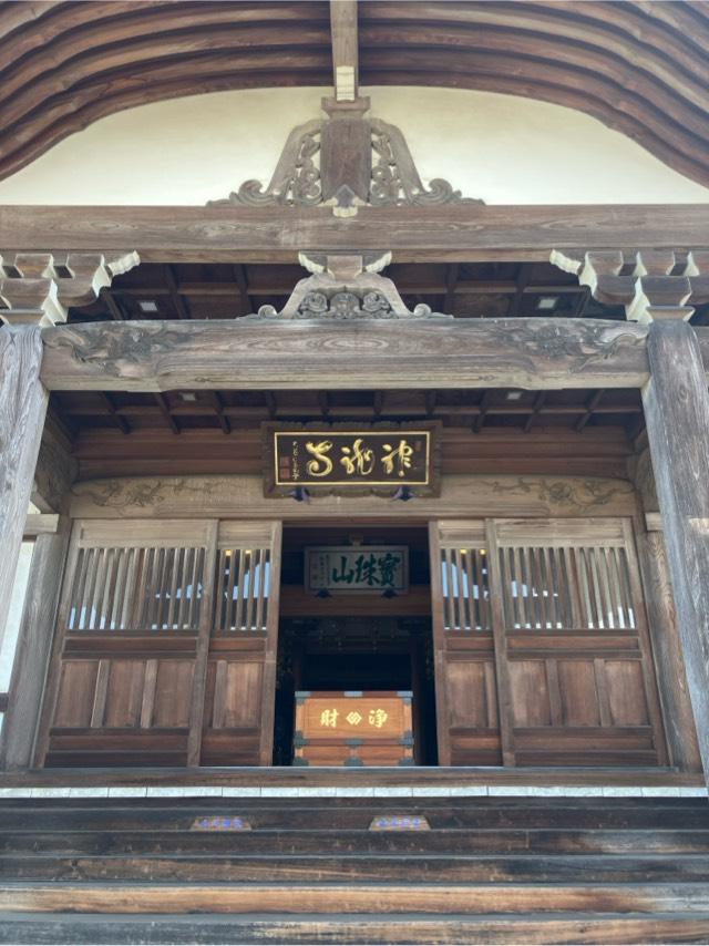 神竜寺の参拝記録3