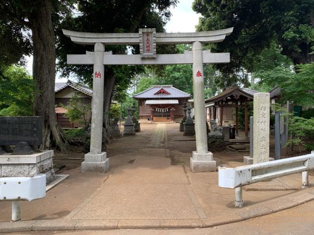 率土神社の参拝記録6