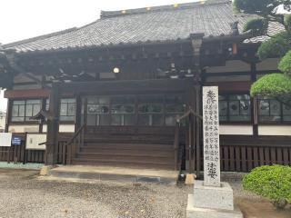 浄真寺の参拝記録( 真弓さん)
