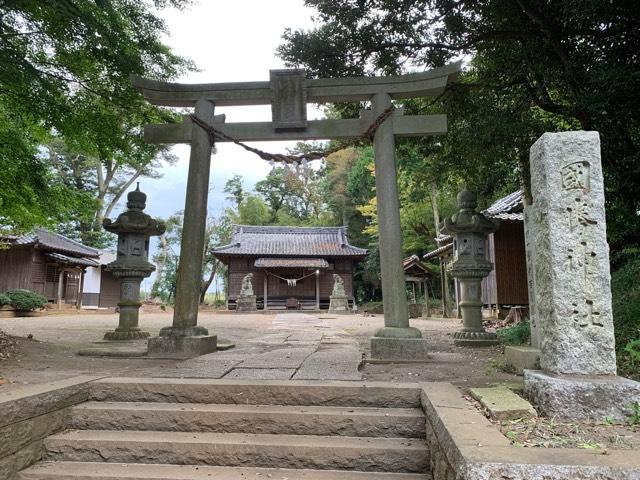 千葉県袖ケ浦市岩井464番地 國勝神社の写真1