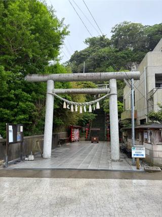 遠見岬神社の参拝記録(なっつごろうさん)