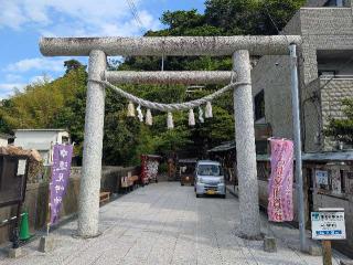 遠見岬神社の参拝記録(おがおが1262さん)
