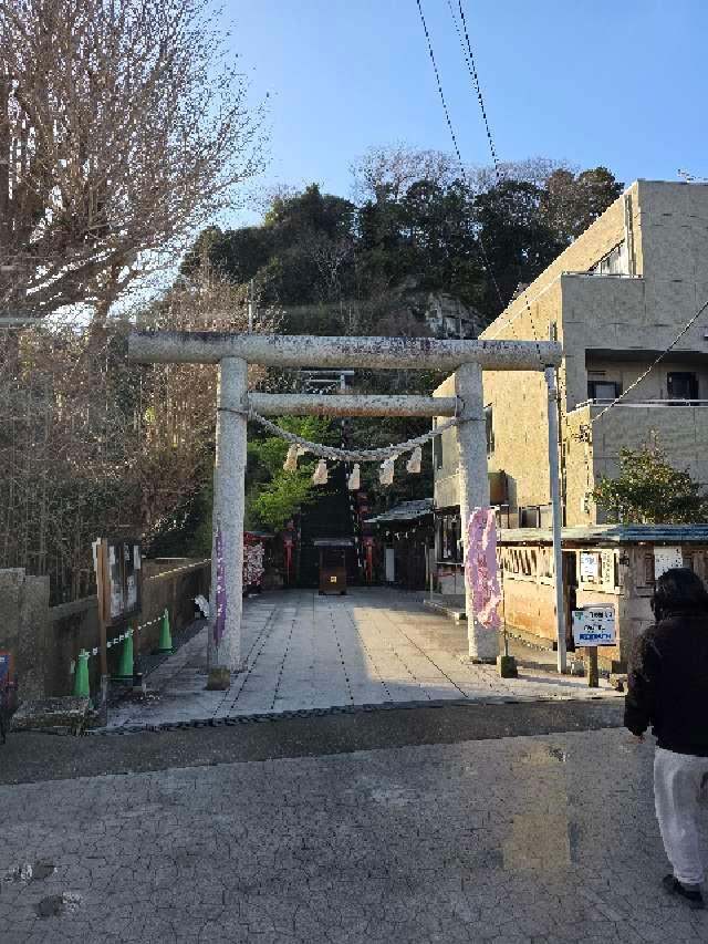 遠見岬神社の参拝記録9