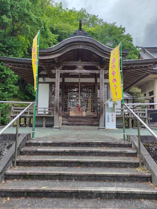 茨城県東茨城郡城里町下阿野沢1509 龍谷院の写真6