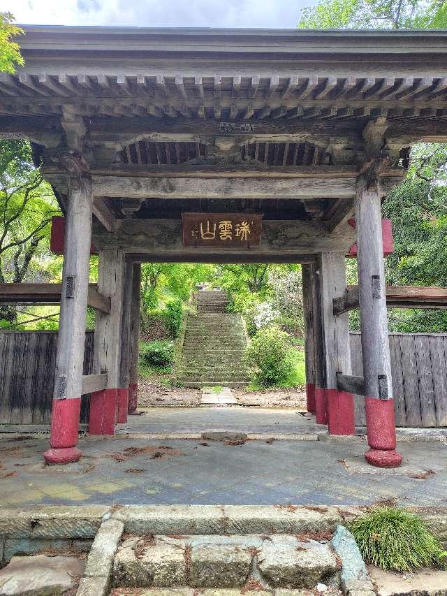 龍谷院の参拝記録3