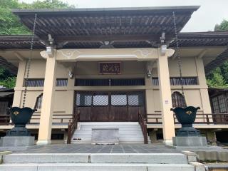 龍谷院の参拝記録( 真弓さん)