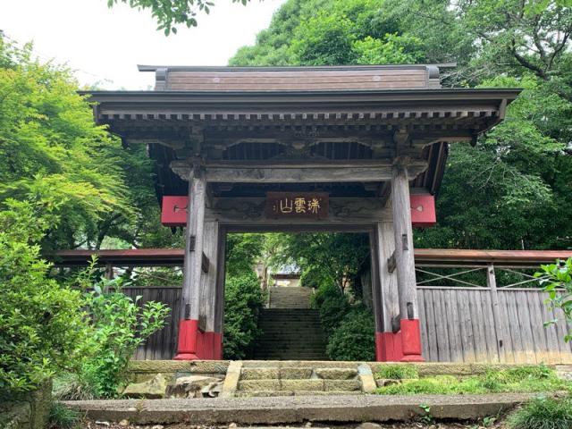 茨城県東茨城郡城里町下阿野沢1509 龍谷院の写真2