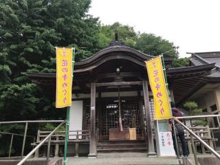 龍谷院の参拝記録(さくらまんじゅうさん)