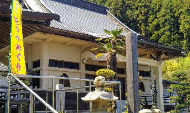 龍谷院の参拝記録4