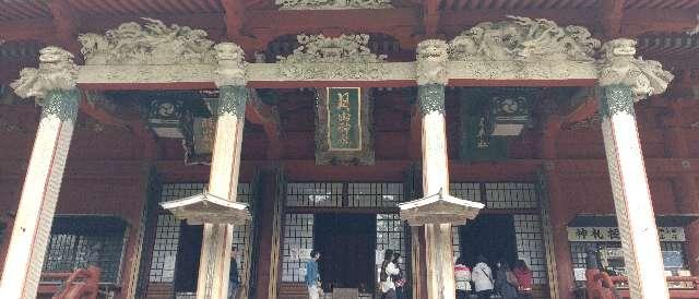 出羽神社の参拝記録8