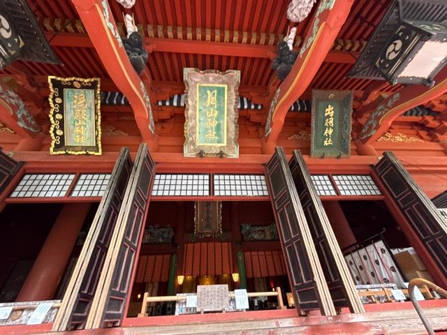 出羽神社の参拝記録4