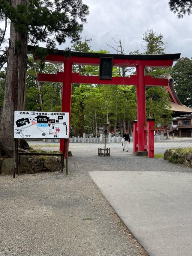 出羽神社の参拝記録9