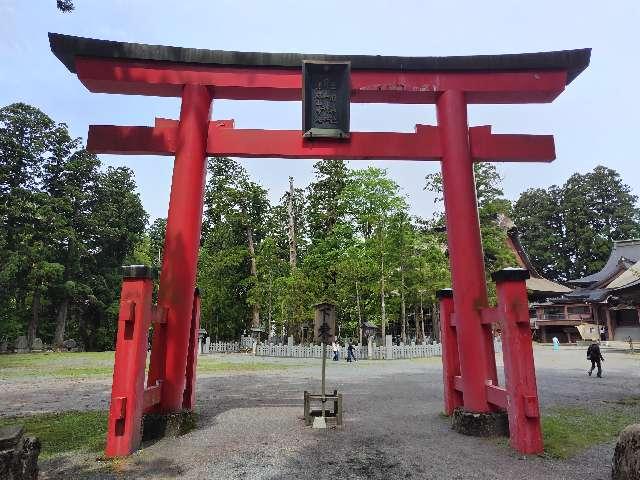 出羽神社の参拝記録1