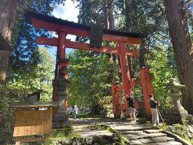 出羽神社の参拝記録3