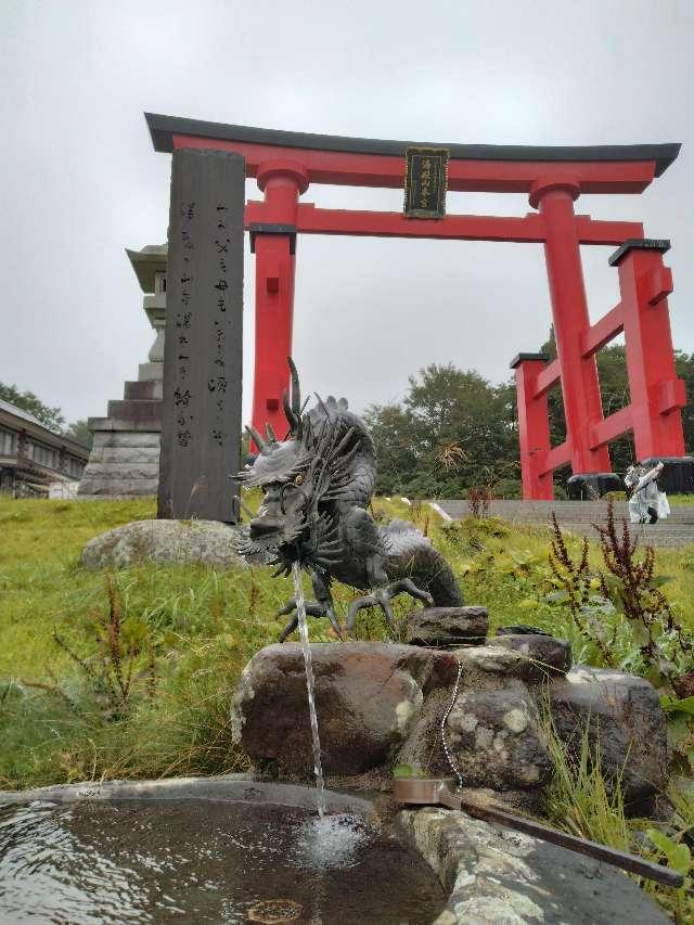 湯殿山神社の参拝記録8