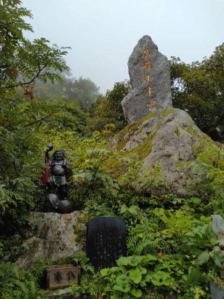 湯殿山神社の参拝記録(keeenさん)