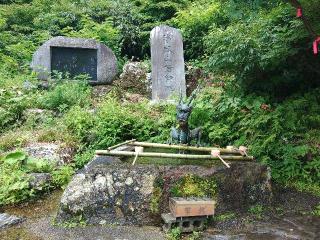 湯殿山神社の参拝記録(軍畑先輩さん)