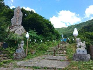湯殿山神社の参拝記録(軍畑先輩さん)