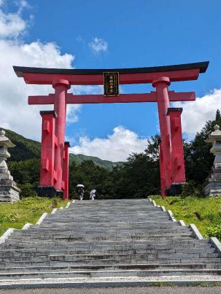 湯殿山神社の参拝記録(たこやきさん)