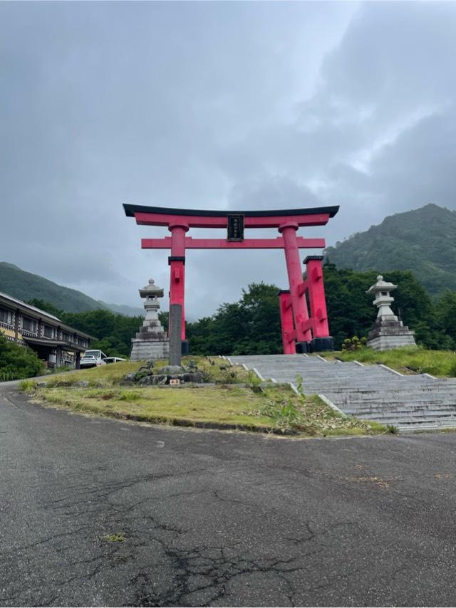 湯殿山神社の参拝記録8