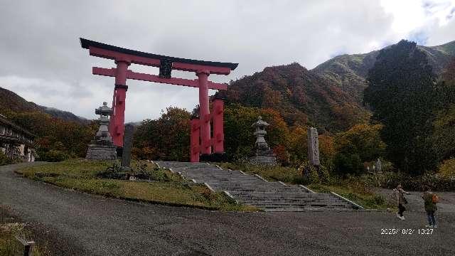 湯殿山神社の参拝記録8