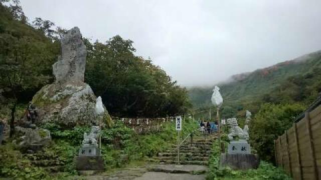 山形県鶴岡市田麦俣字六十里山7 湯殿山神社の写真3