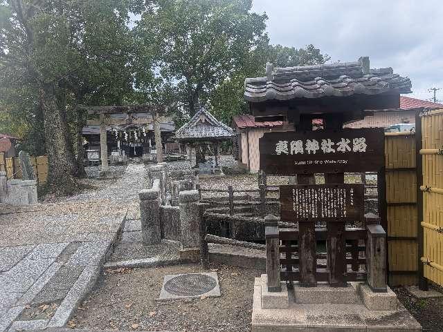 夷隅神社（夷灊神社）の参拝記録1