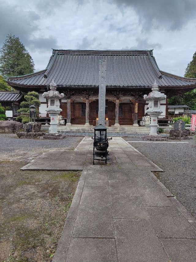茨城県東茨城郡城里町高根118 高根山閑心院大山寺の写真10