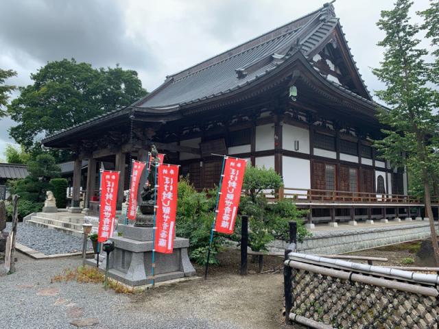 高根山閑心院大山寺の参拝記録2