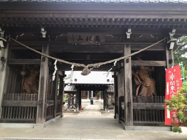 高根山閑心院大山寺の参拝記録1