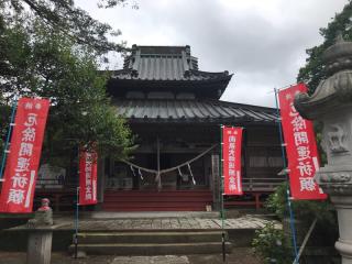 高根山閑心院大山寺の参拝記録(さくらまんじゅうさん)