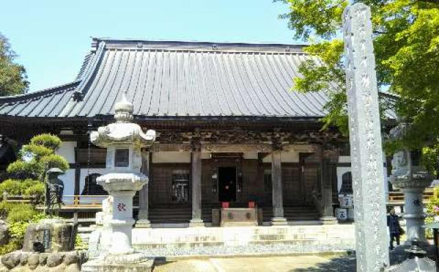 高根山閑心院大山寺の参拝記録10