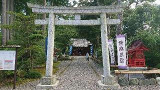 國吉神社の参拝記録(まっきーさん)