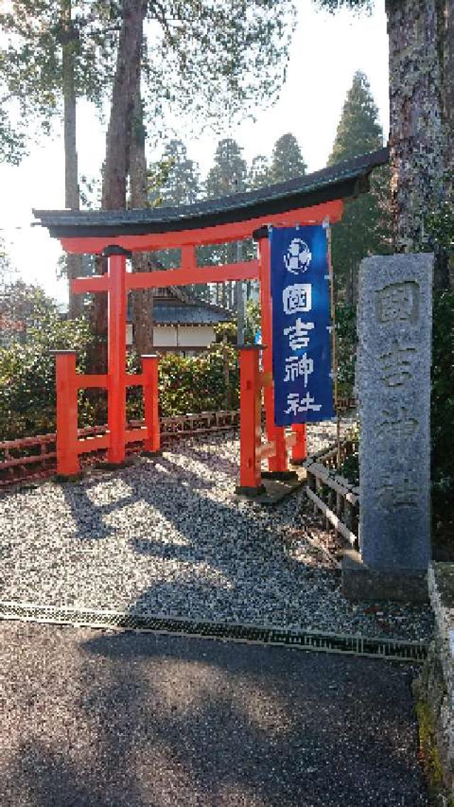 國吉神社の参拝記録(sshimiさん)