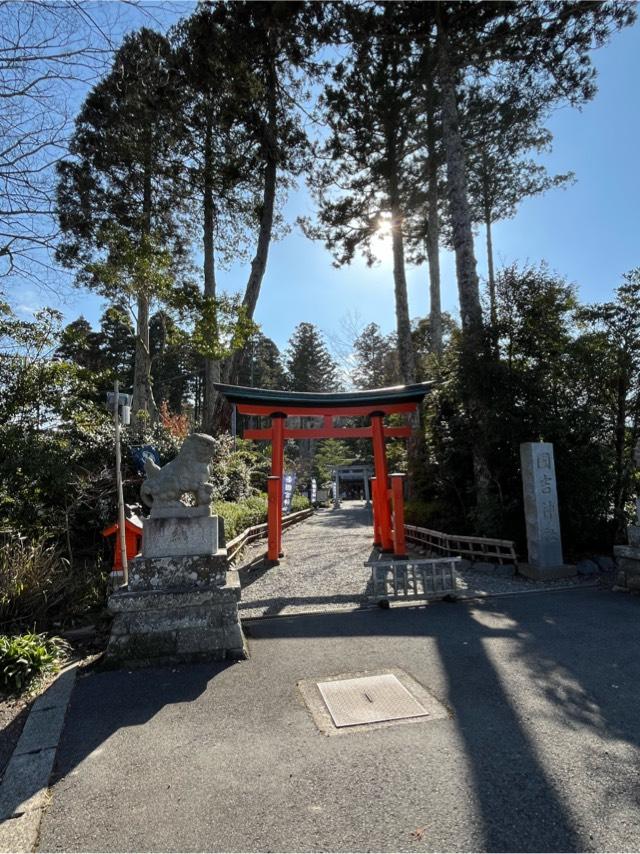 國吉神社の参拝記録7