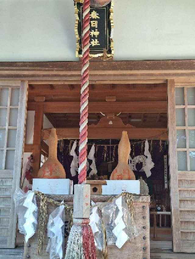 春日神社の参拝記録10