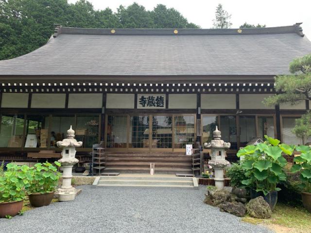 徳蔵寺の参拝記録1